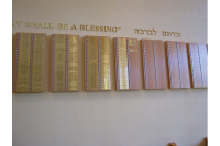 Yahrzeit Boards & Memorials #10