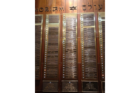 Yahrzeit Boards & Memorials #30